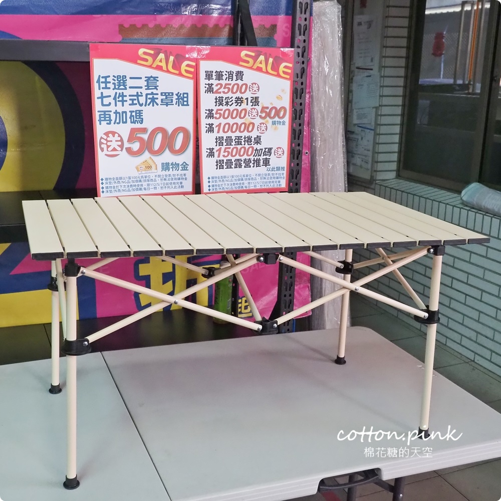 台中寢具工廠開倉特賣！60支天絲床組業界最低價～枕頭毛毯買一送一