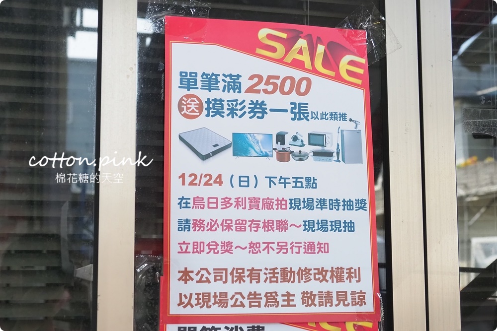 台中寢具工廠開倉特賣！60支天絲床組業界最低價～枕頭毛毯買一送一