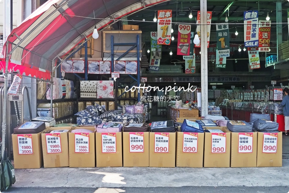 台中寢具工廠開倉特賣！60支天絲床組業界最低價～枕頭毛毯買一送一