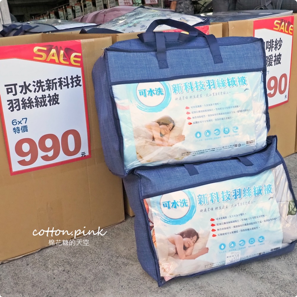 台中寢具工廠開倉特賣！60支天絲床組業界最低價～枕頭毛毯買一送一