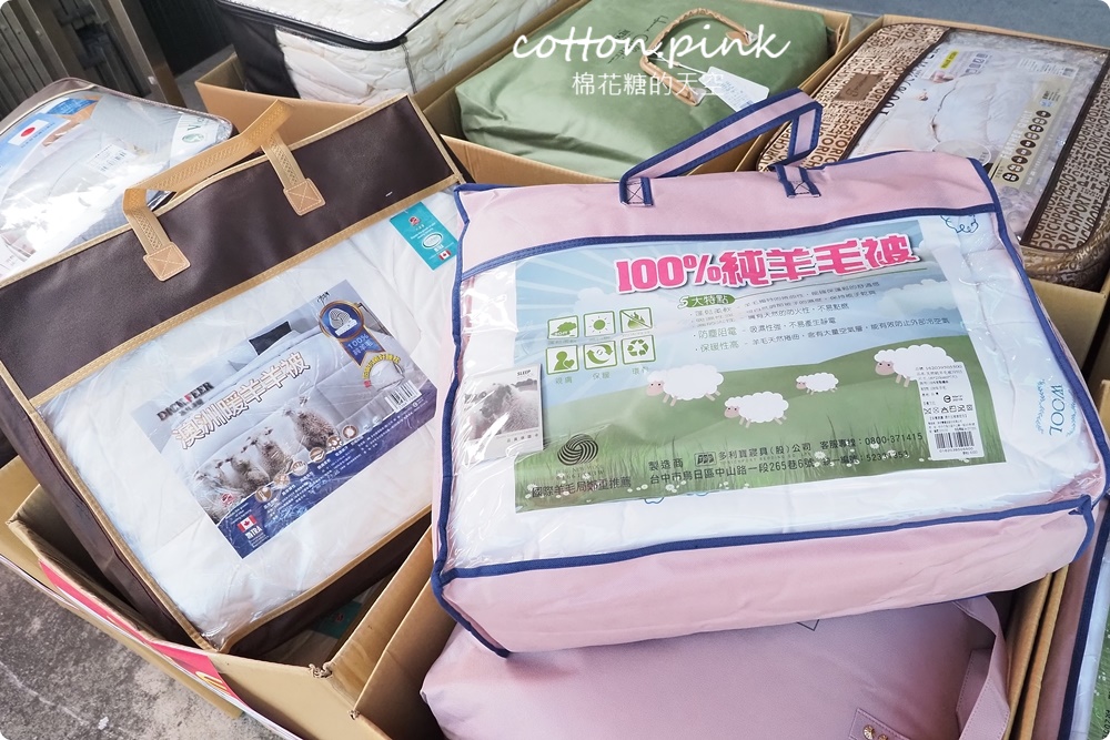 台中寢具工廠開倉特賣！60支天絲床組業界最低價～枕頭毛毯買一送一