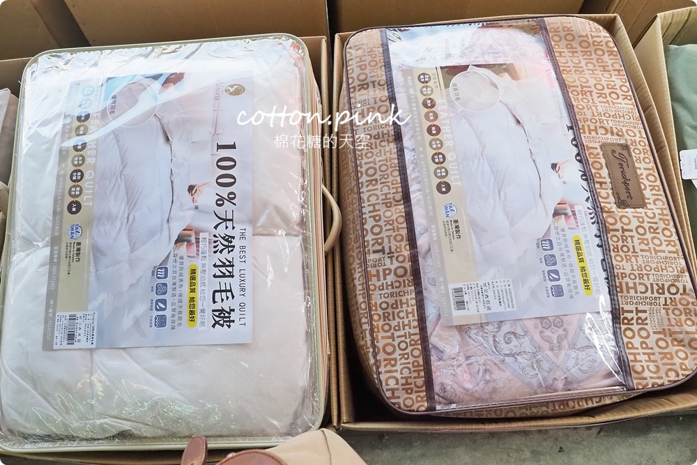 台中寢具工廠開倉特賣！60支天絲床組業界最低價～枕頭毛毯買一送一