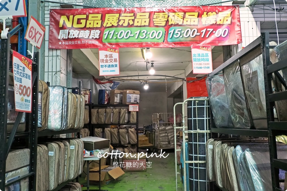 台中寢具工廠開倉特賣！60支天絲床組業界最低價～枕頭毛毯買一送一