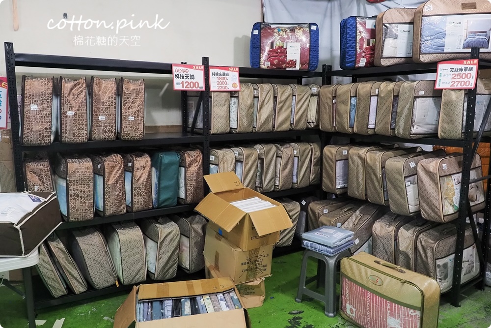 台中寢具工廠開倉特賣！60支天絲床組業界最低價～枕頭毛毯買一送一