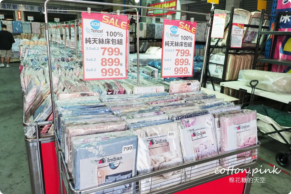 台中寢具工廠開倉特賣！60支天絲床組業界最低價～枕頭毛毯買一送一