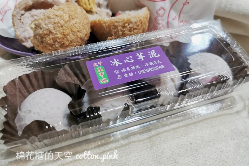 大甲人氣芋泥球台中市區也吃得到！向上市場分店一周只營業兩天