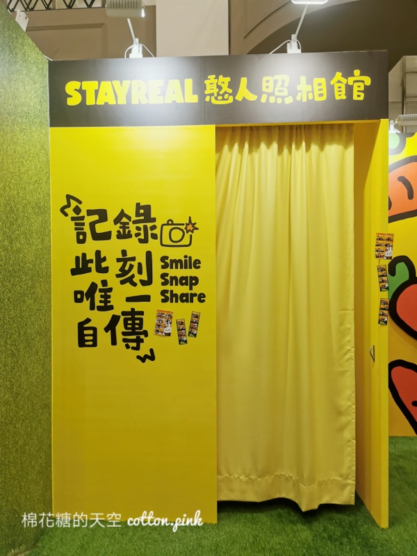 STAYREAL PARK台中站開園啦！5米高純真兔兔必拍～台中限定商品賣到缺貨！