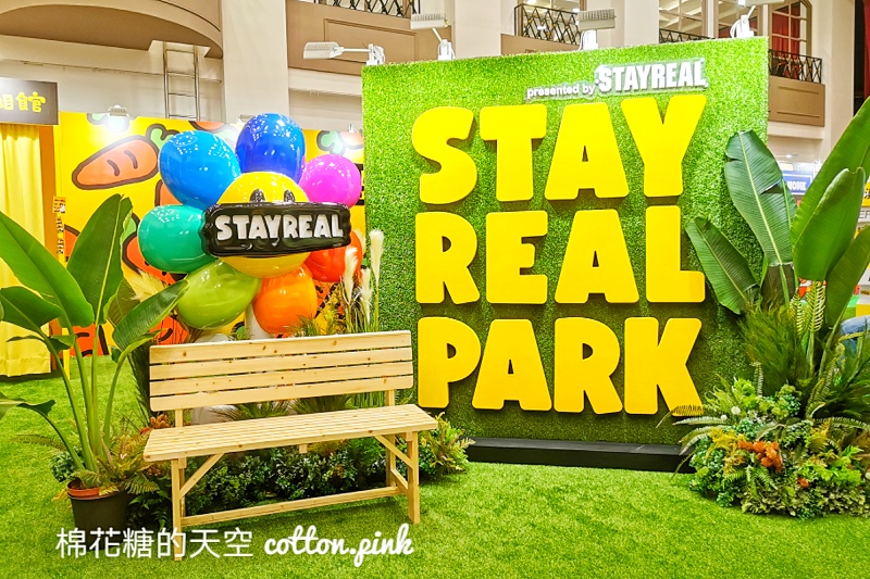 STAYREAL PARK台中站開園啦！5米高純真兔兔必拍～台中限定商品賣到缺貨！