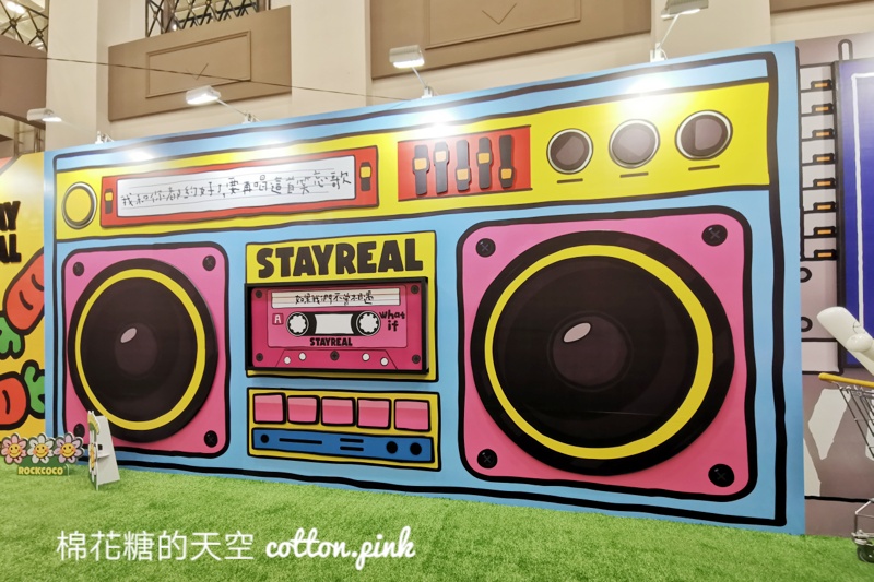 STAYREAL PARK台中站開園啦！5米高純真兔兔必拍～台中限定商品賣到缺貨！