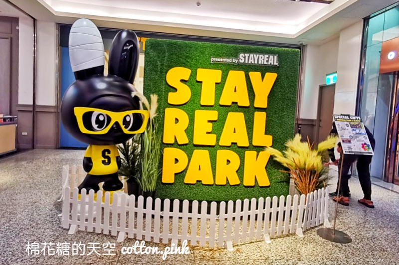 STAYREAL PARK台中站開園啦！5米高純真兔兔必拍～台中限定商品賣到缺貨！