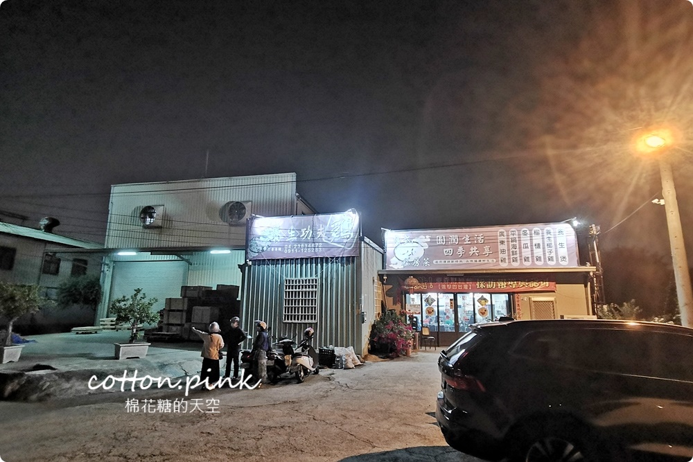 台中少見椰子雞藏在快速道路旁！廣式養生功夫雞年菜.尾牙開放預訂中