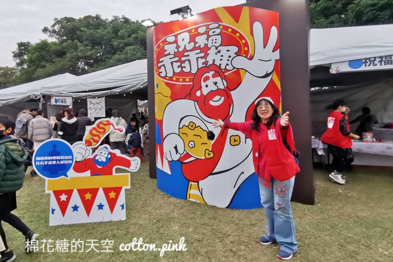 台中好聖誕穌哥歡樂派平安夜最高潮！聖誕老公公大集合～