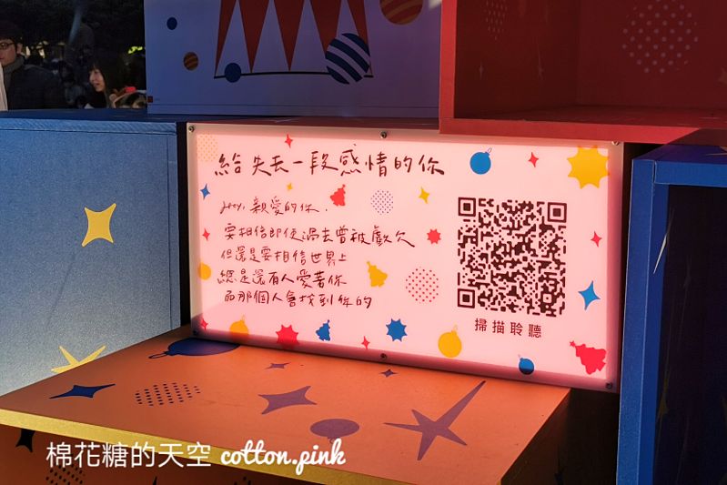 台中好聖誕穌哥歡樂派平安夜最高潮！聖誕老公公大集合～