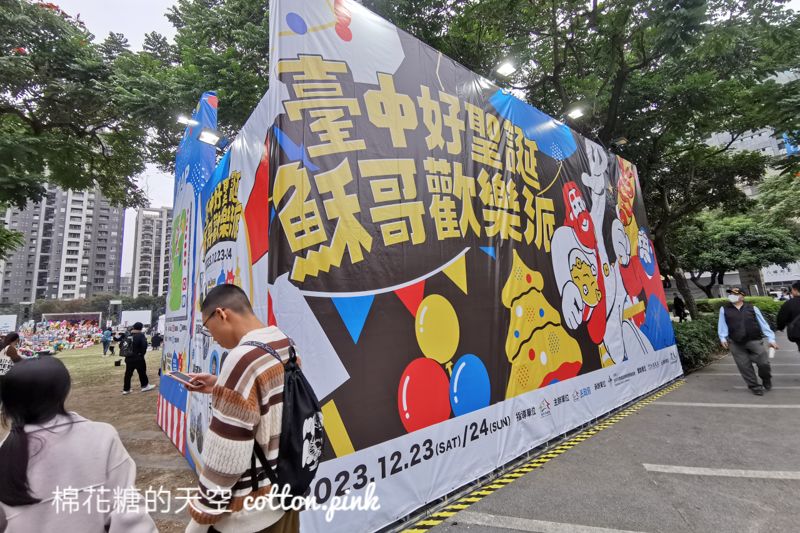 台中好聖誕穌哥歡樂派平安夜最高潮！聖誕老公公大集合～