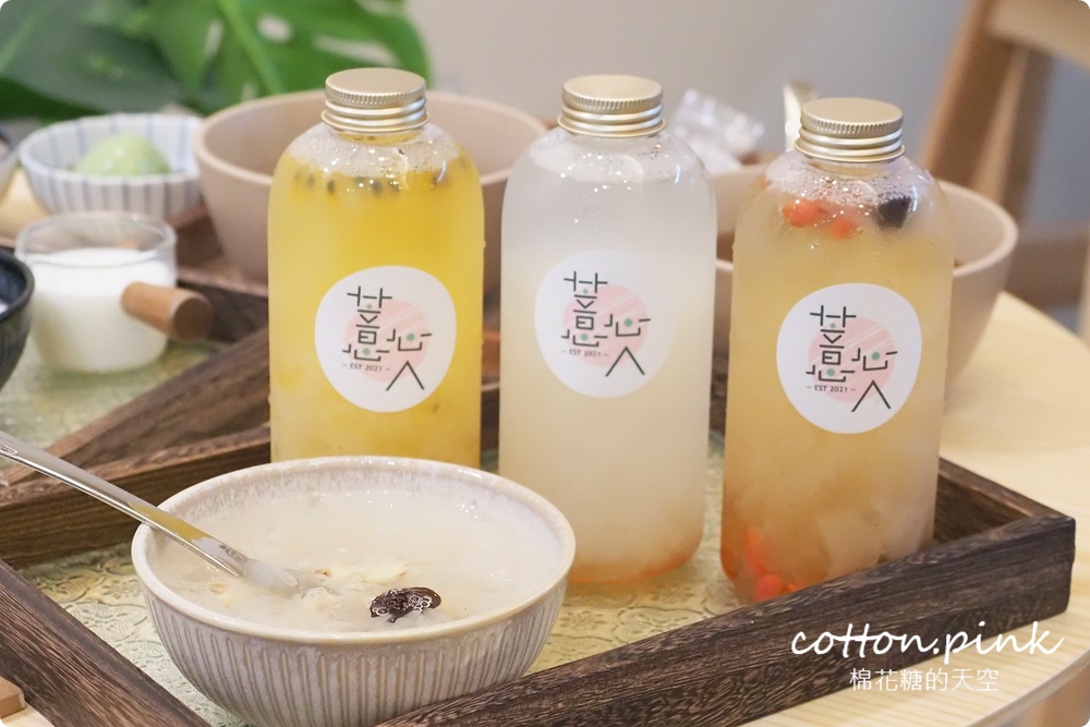 台中也有文青薏仁甜品店！薏心人甜品店宅配雪耳飲口味多