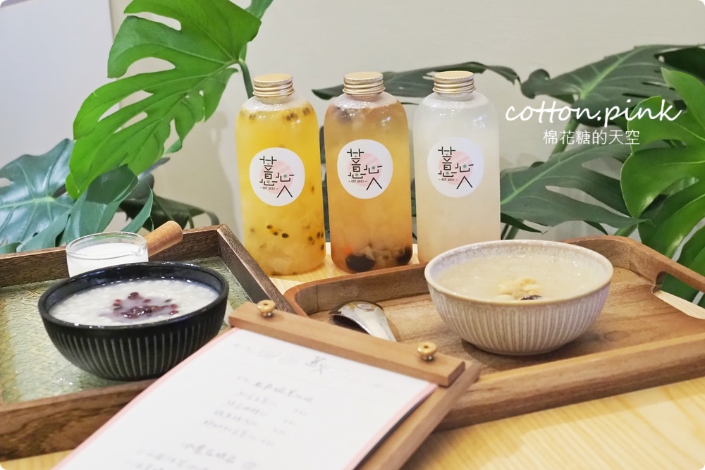 台中也有文青薏仁甜品店！薏心人甜品店宅配雪耳飲口味多