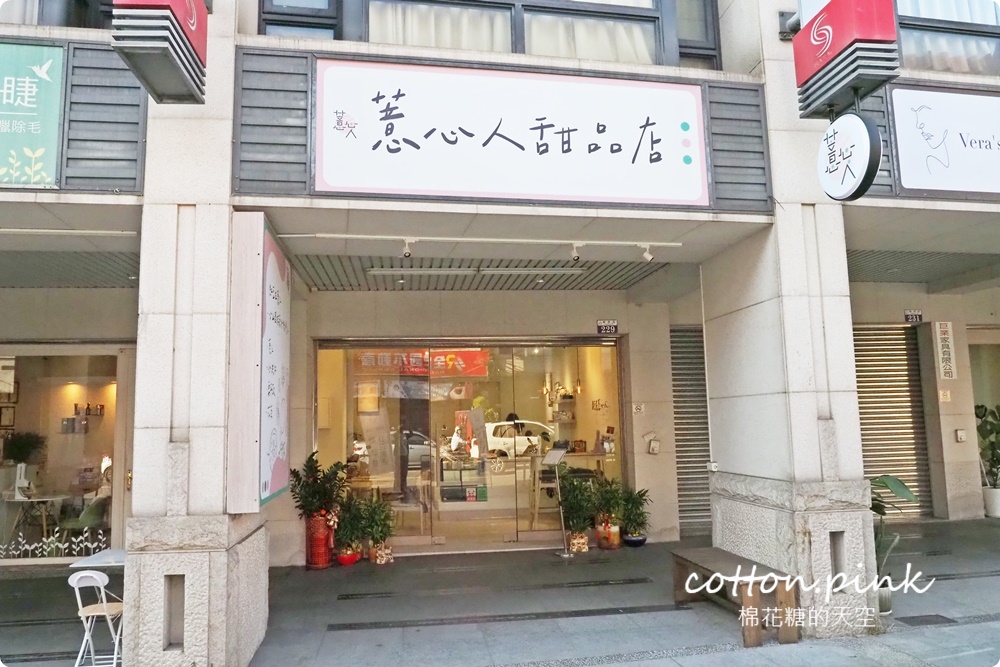 台中也有文青薏仁甜品店！薏心人甜品店宅配雪耳飲口味多