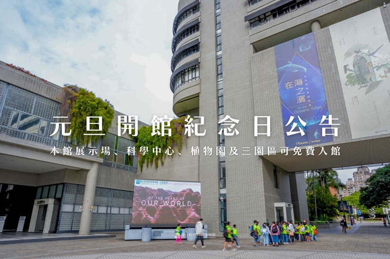 台中跨年晚會、元旦連假活動懶人包！免費劇場、跨年晚會不能錯過