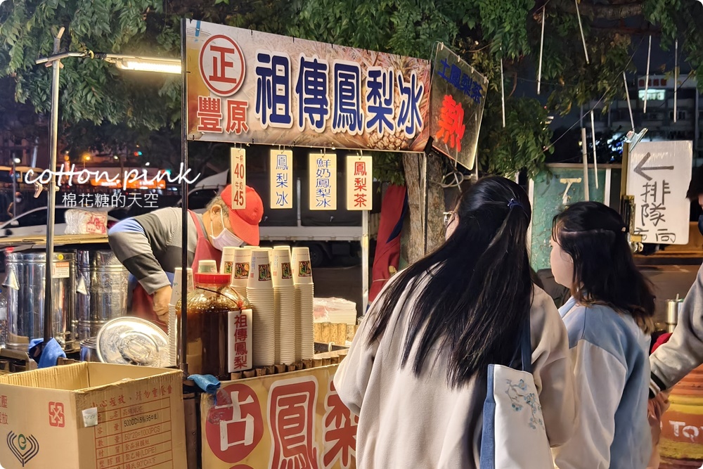 台中最夯公園-馬卡龍公園玩到不想回家啦！周邊好料美食推薦看這篇～