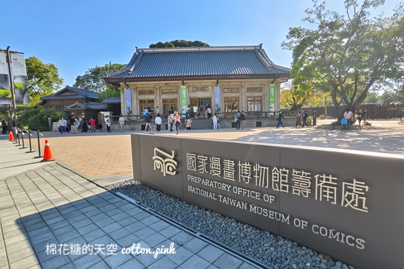 台中最新國漫館籌備處期間限定光影展倒數計時！沉浸式體驗不能錯過