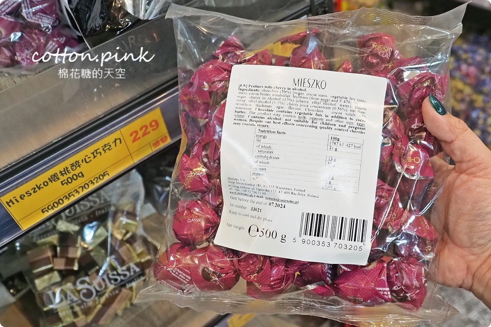 台中過年春節這裡買最划算！台灣e食館根本迷你版年貨大街