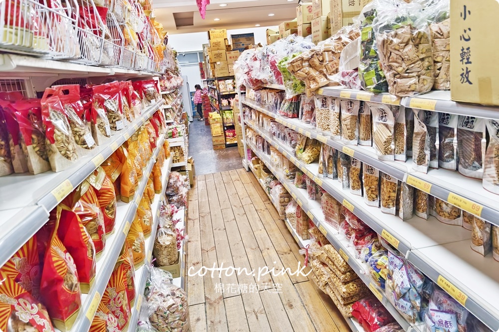 台中過年春節這裡買最划算！台灣e食館根本迷你版年貨大街