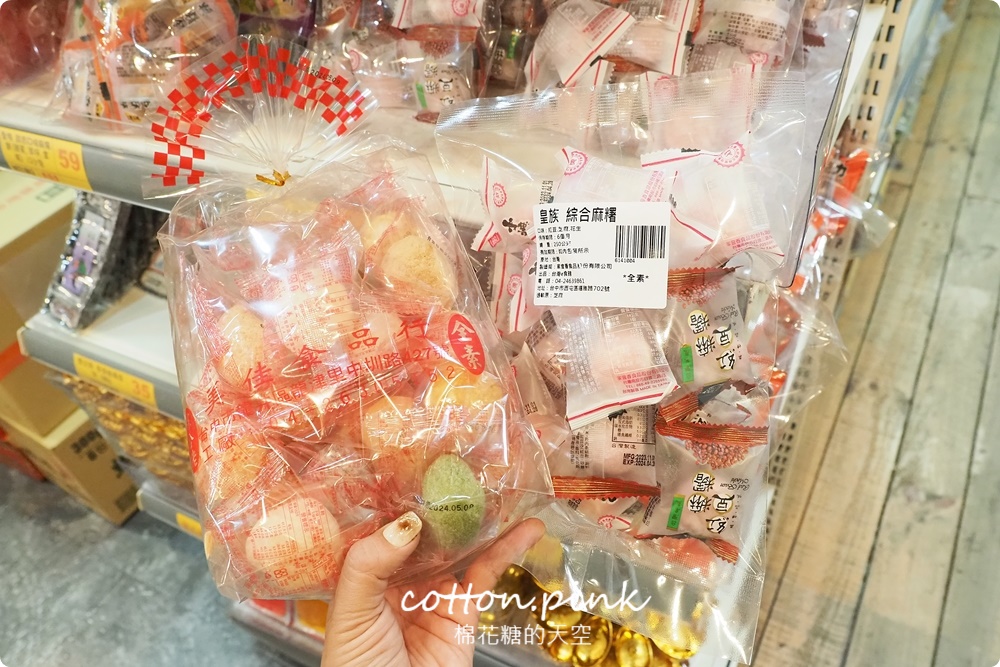 台中過年春節這裡買最划算！台灣e食館根本迷你版年貨大街