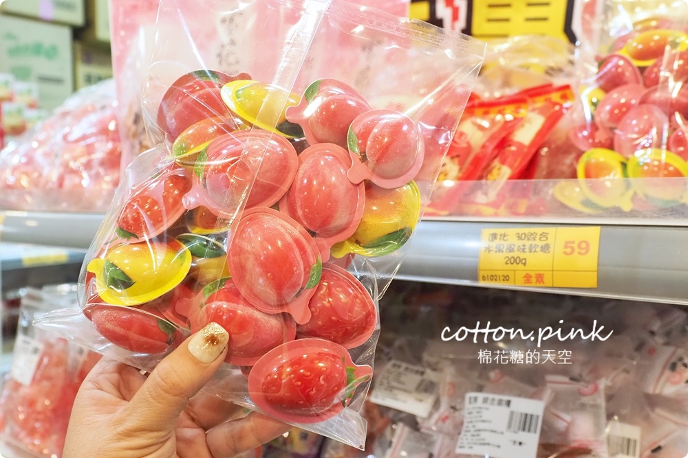 台中過年春節這裡買最划算！台灣e食館根本迷你版年貨大街