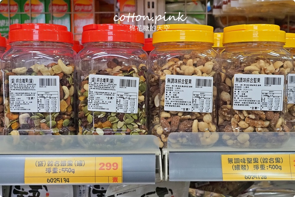 台中過年春節這裡買最划算！台灣e食館根本迷你版年貨大街