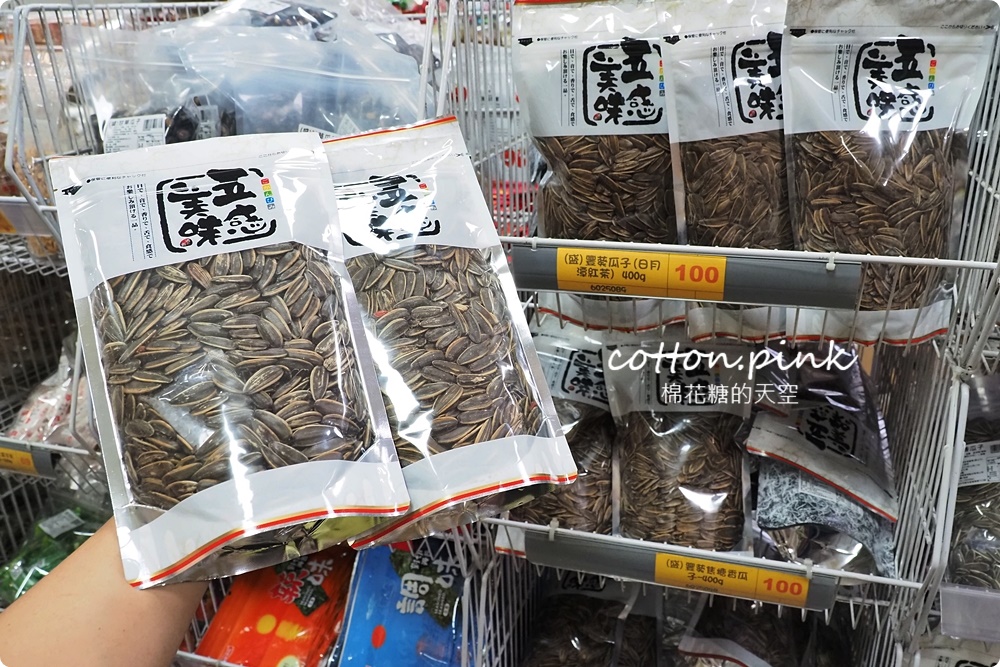 台中過年春節這裡買最划算！台灣e食館根本迷你版年貨大街