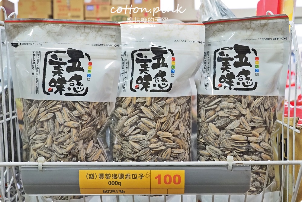 台中過年春節這裡買最划算！台灣e食館根本迷你版年貨大街
