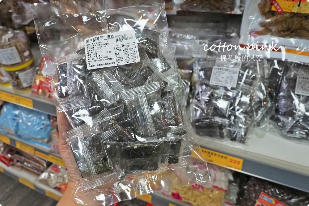台中過年春節這裡買最划算！台灣e食館根本迷你版年貨大街