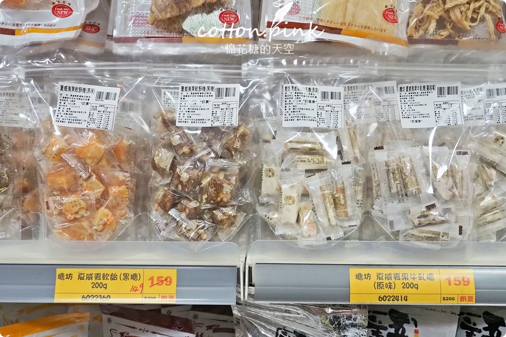 台中過年春節這裡買最划算！台灣e食館根本迷你版年貨大街