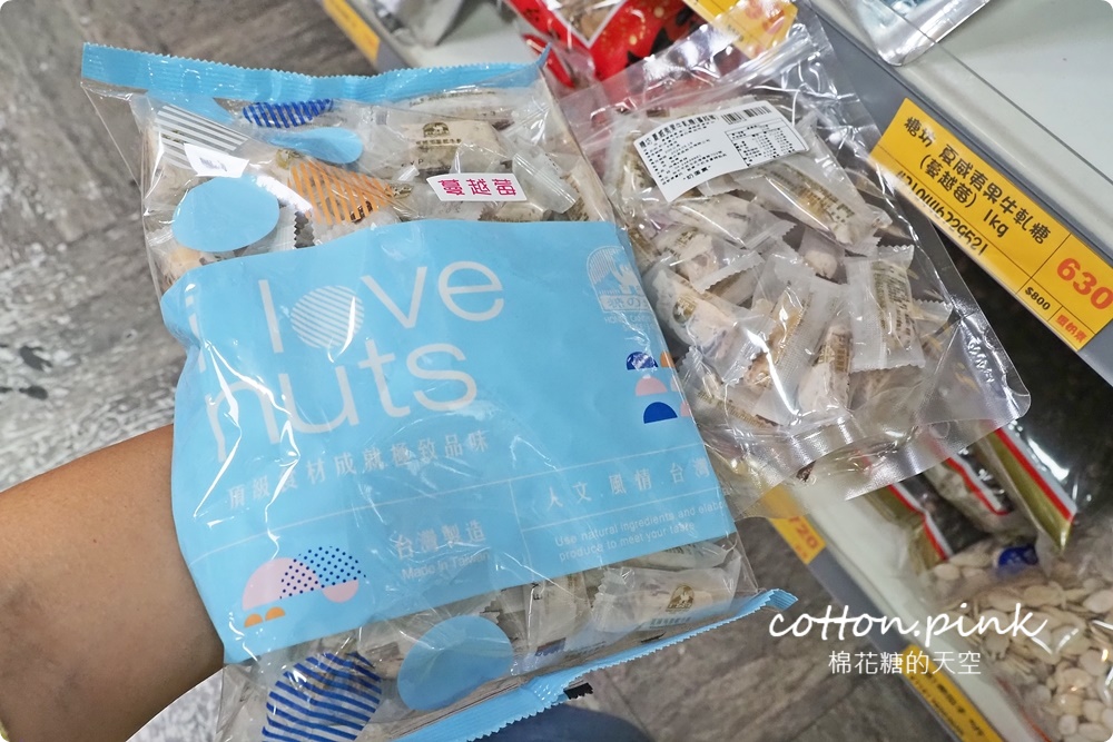 台中過年春節這裡買最划算！台灣e食館根本迷你版年貨大街