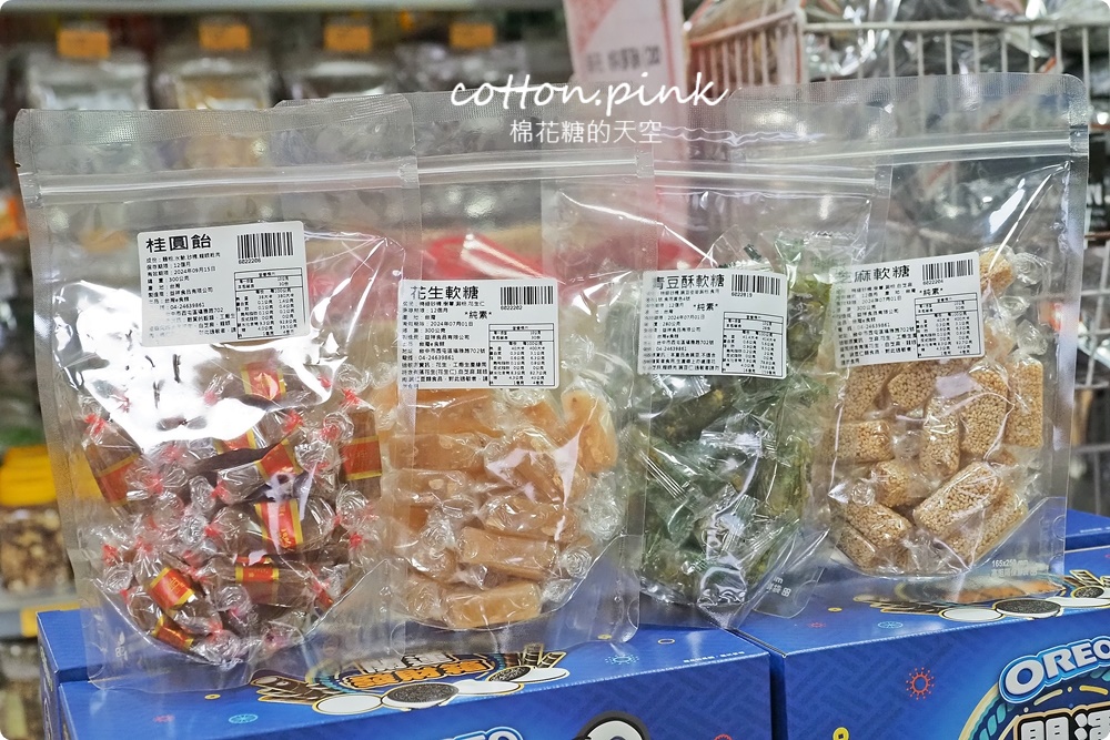 台中過年春節這裡買最划算！台灣e食館根本迷你版年貨大街