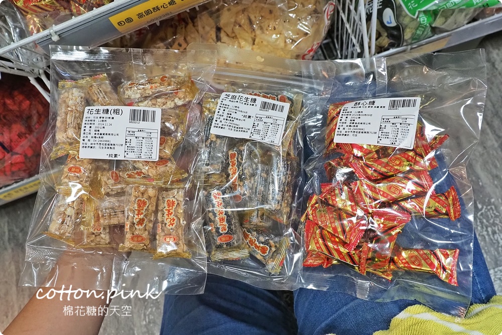 台中過年春節這裡買最划算！台灣e食館根本迷你版年貨大街