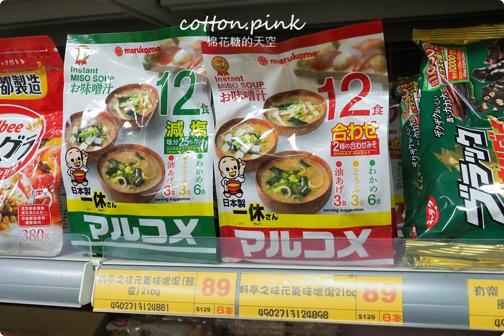 台中過年春節這裡買最划算！台灣e食館根本迷你版年貨大街