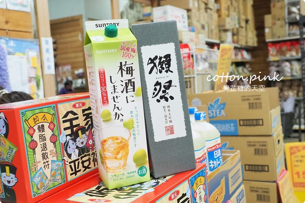 台中過年春節這裡買最划算！台灣e食館根本迷你版年貨大街