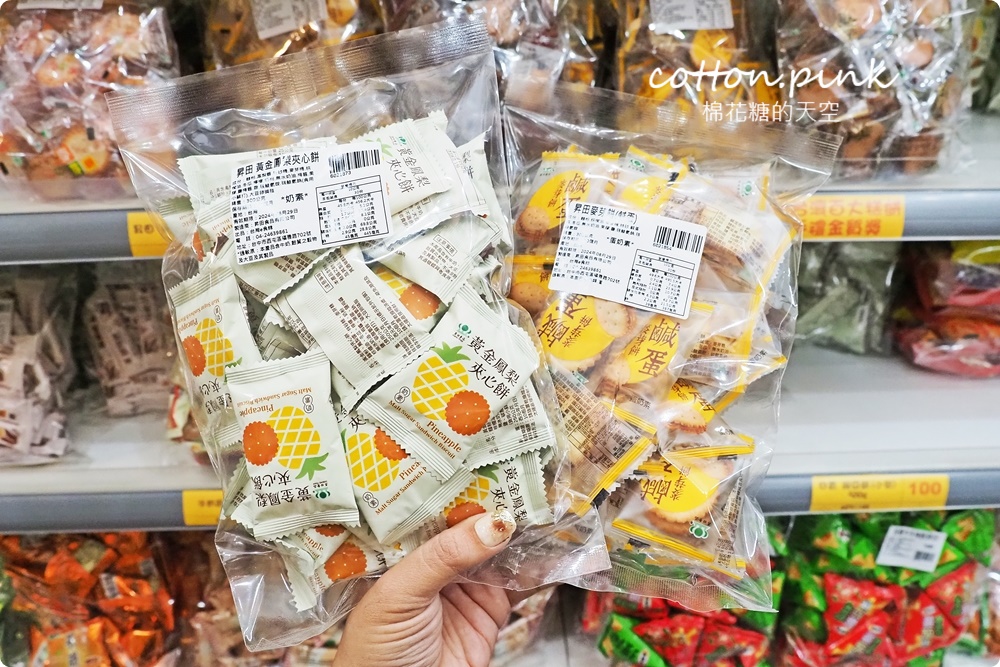 台中過年春節這裡買最划算！台灣e食館根本迷你版年貨大街