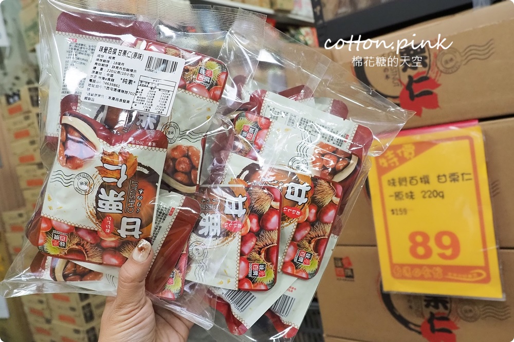 台中過年春節這裡買最划算！台灣e食館根本迷你版年貨大街
