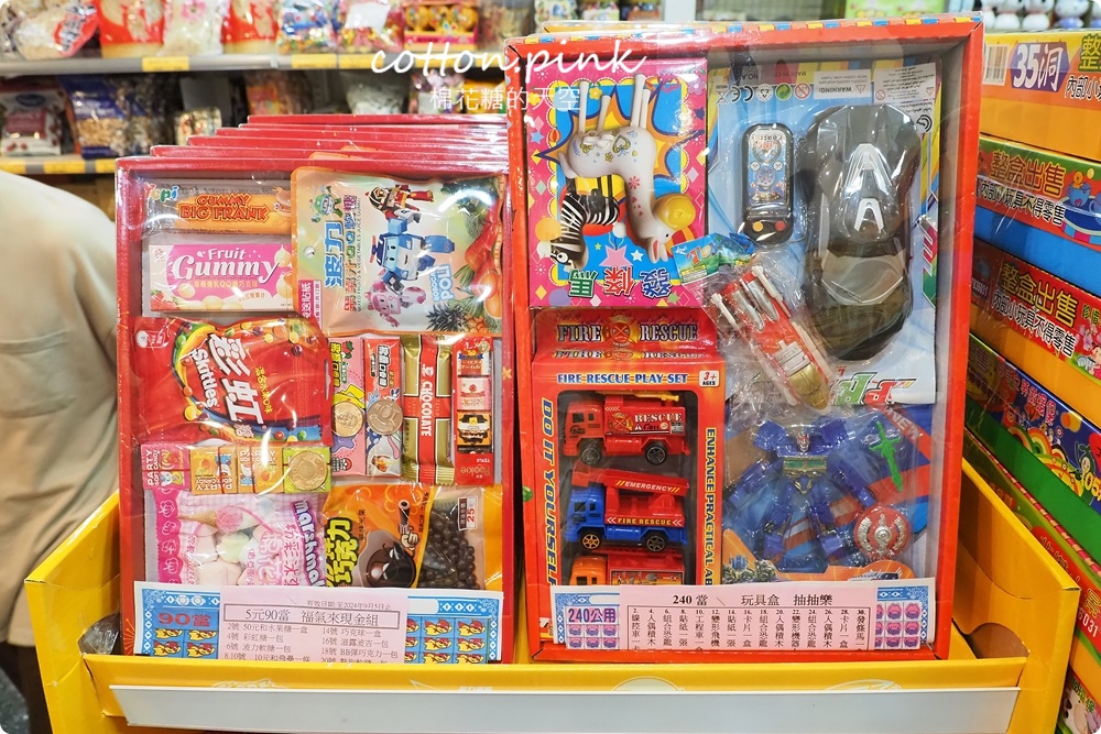 台中過年春節這裡買最划算！台灣e食館根本迷你版年貨大街