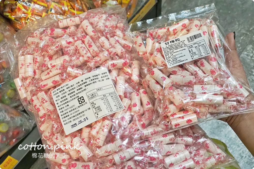 台中過年春節這裡買最划算！台灣e食館根本迷你版年貨大街