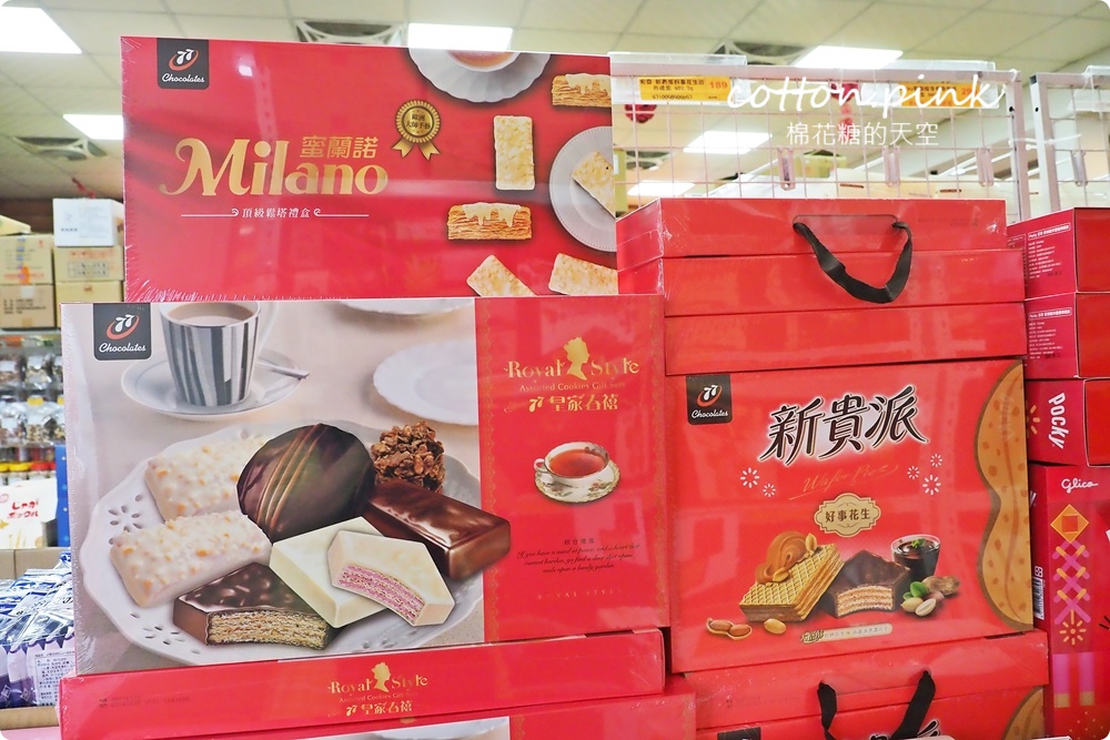台中過年春節這裡買最划算！台灣e食館根本迷你版年貨大街