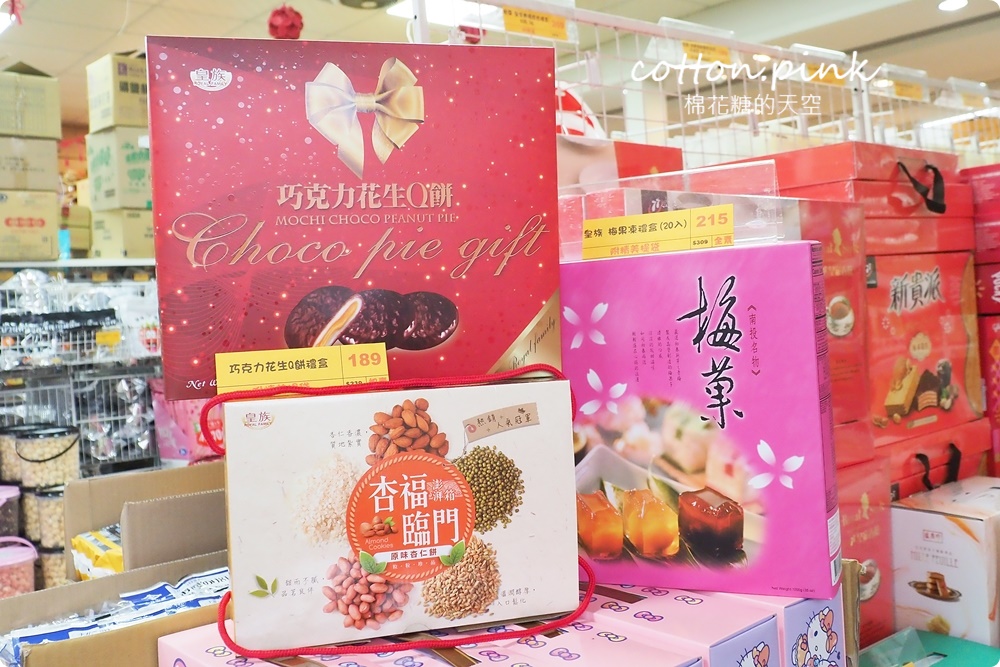 台中過年春節這裡買最划算！台灣e食館根本迷你版年貨大街