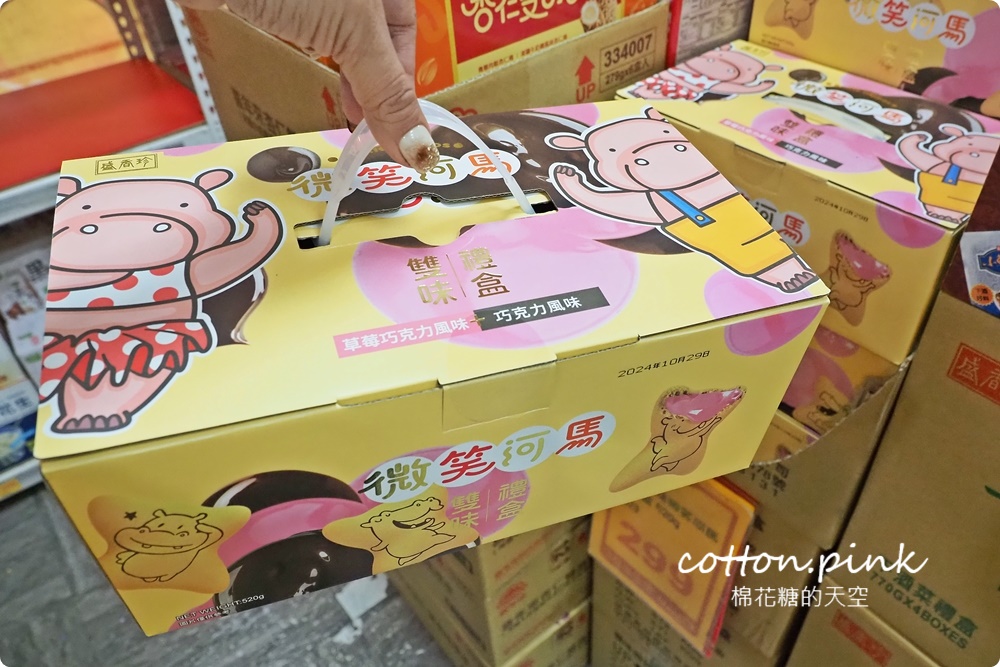 台中過年春節這裡買最划算！台灣e食館根本迷你版年貨大街