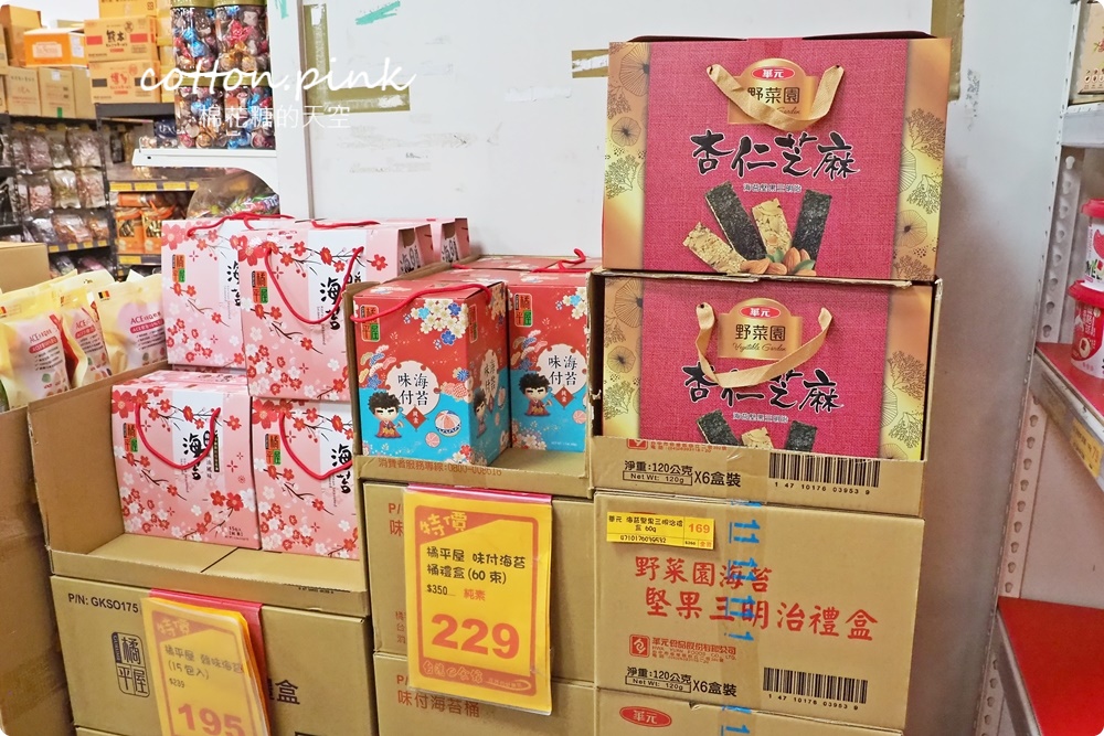 台中過年春節這裡買最划算！台灣e食館根本迷你版年貨大街