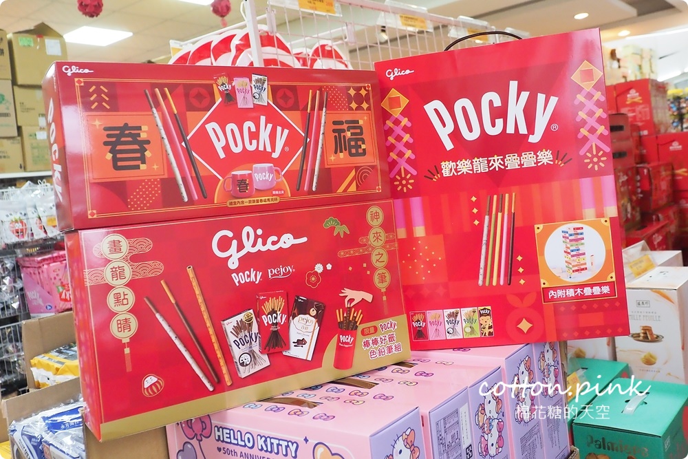 台中過年春節這裡買最划算！台灣e食館根本迷你版年貨大街