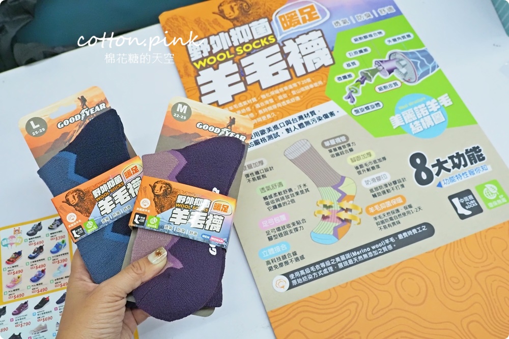 過年新鞋搶先買！休閒鞋百元有找~台中在地鞋廠開倉買一送一爆人潮