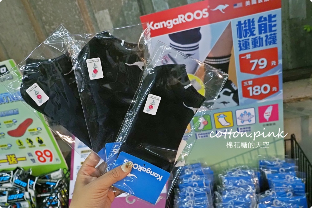 過年新鞋搶先買！休閒鞋百元有找~台中在地鞋廠開倉買一送一爆人潮