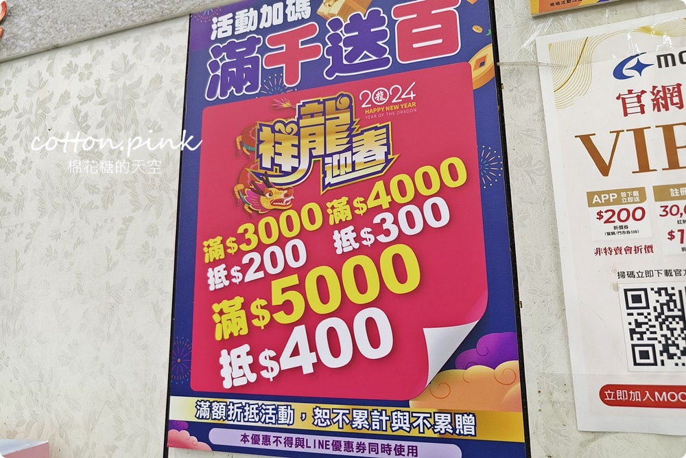 過年新鞋搶先買！休閒鞋百元有找~台中在地鞋廠開倉買一送一爆人潮